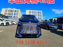 丰田海狮8高配价格多少 丰田海狮8高配价格及图片？好看又耐看的头像图片